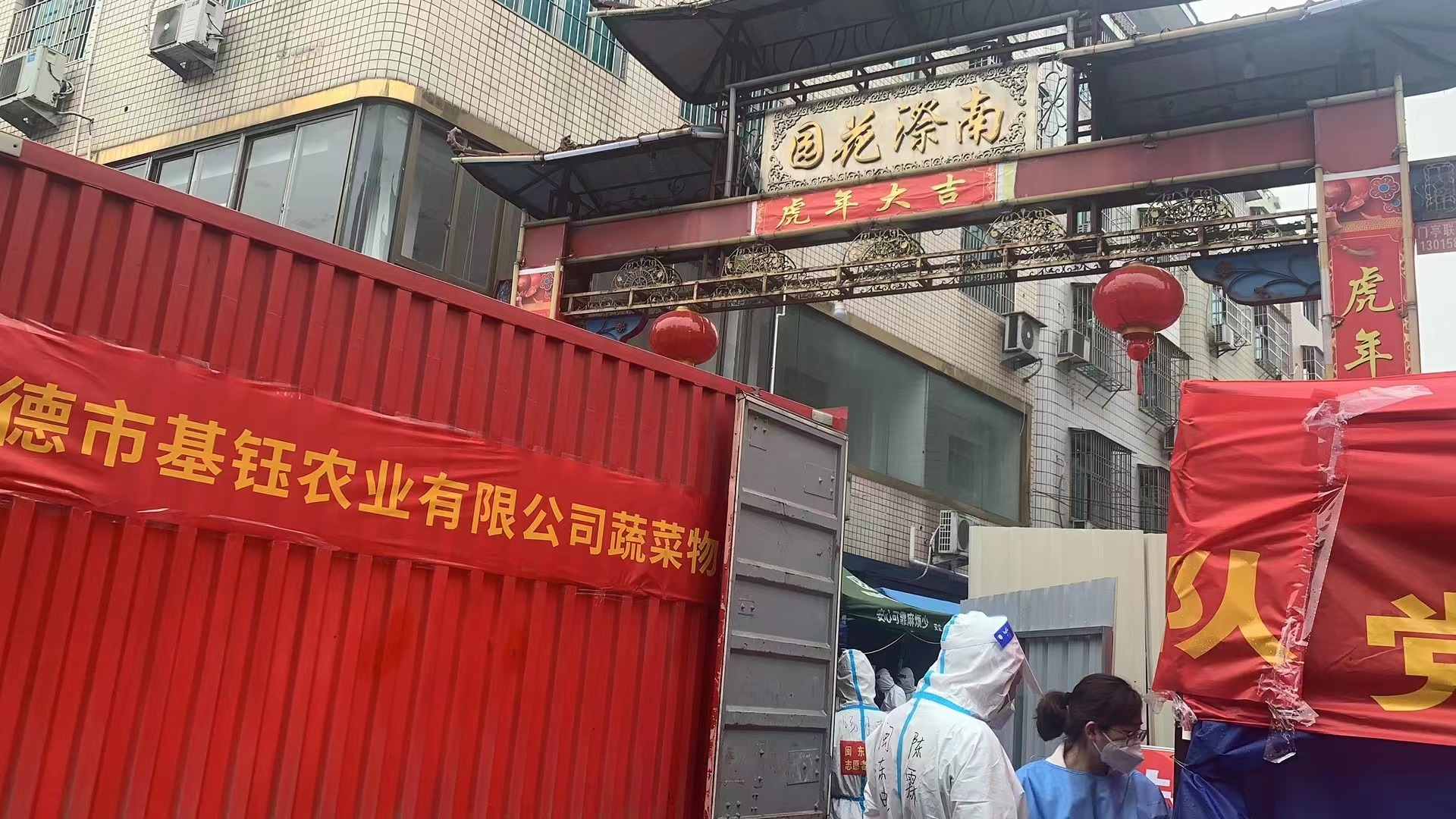 幫扶解困境，捐贈(zèng)暖人心！